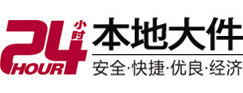 汕头市大件起重吊车出租有限公司 